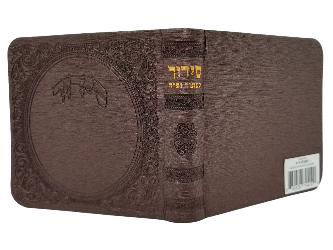 סדור אלבום ספרד כיס - כפתור ופרח BURGUNDY