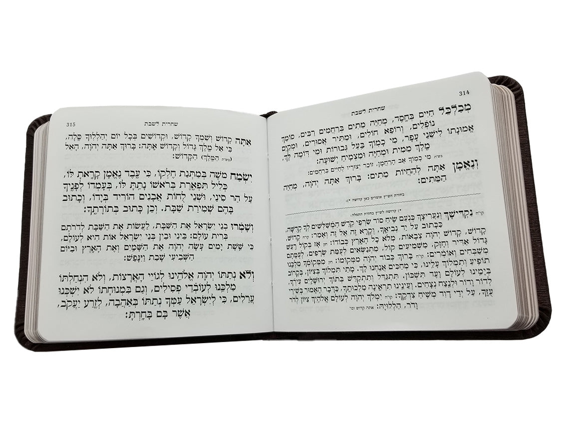 סדור אלבום ספרד כיס - כפתור ופרח BURGUNDY