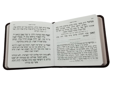 סדור אלבום ספרד כיס - כפתור ופרח BURGUNDY