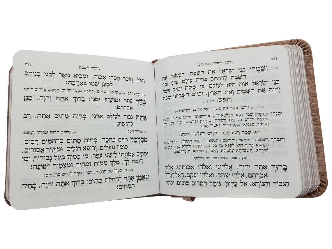 סדור אלבום ספרד כיס - כפתור ופרח MAUVE