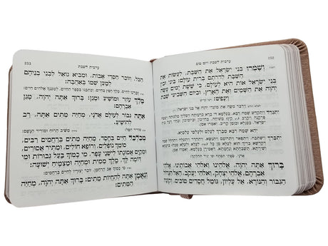 סדור אלבום ספרד כיס - כפתור ופרח MAUVE