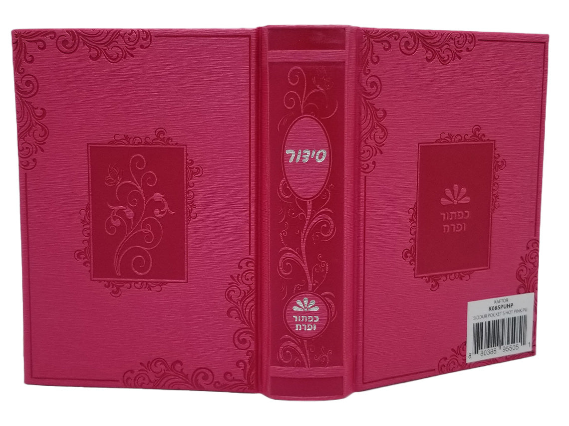 סדור ספרד עם תהלים ורוד כיס קשה - כפתור ופרחPink