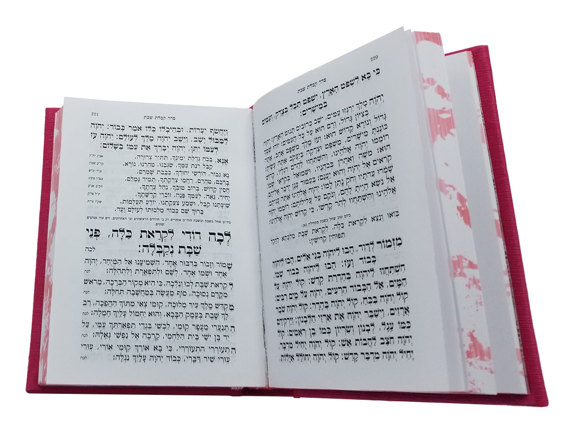 סדור ספרד עם תהלים ורוד כיס קשה - כפתור ופרחPink