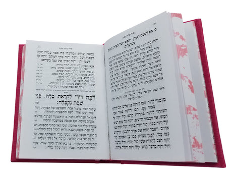 סדור ספרד עם תהלים ורוד כיס קשה - כפתור ופרחPink