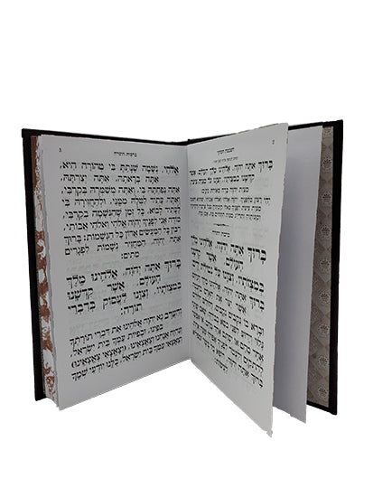 סדור לחול ספרד עם תהלים גדול - כפתור ופרח