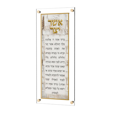 Leatherite Serene Kosel Asher Yatzar