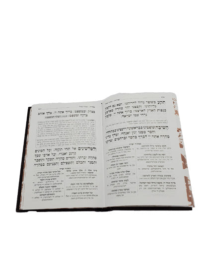 סדור להבנה לחול ספרד בינוני - כפתור ופרח - אידיש