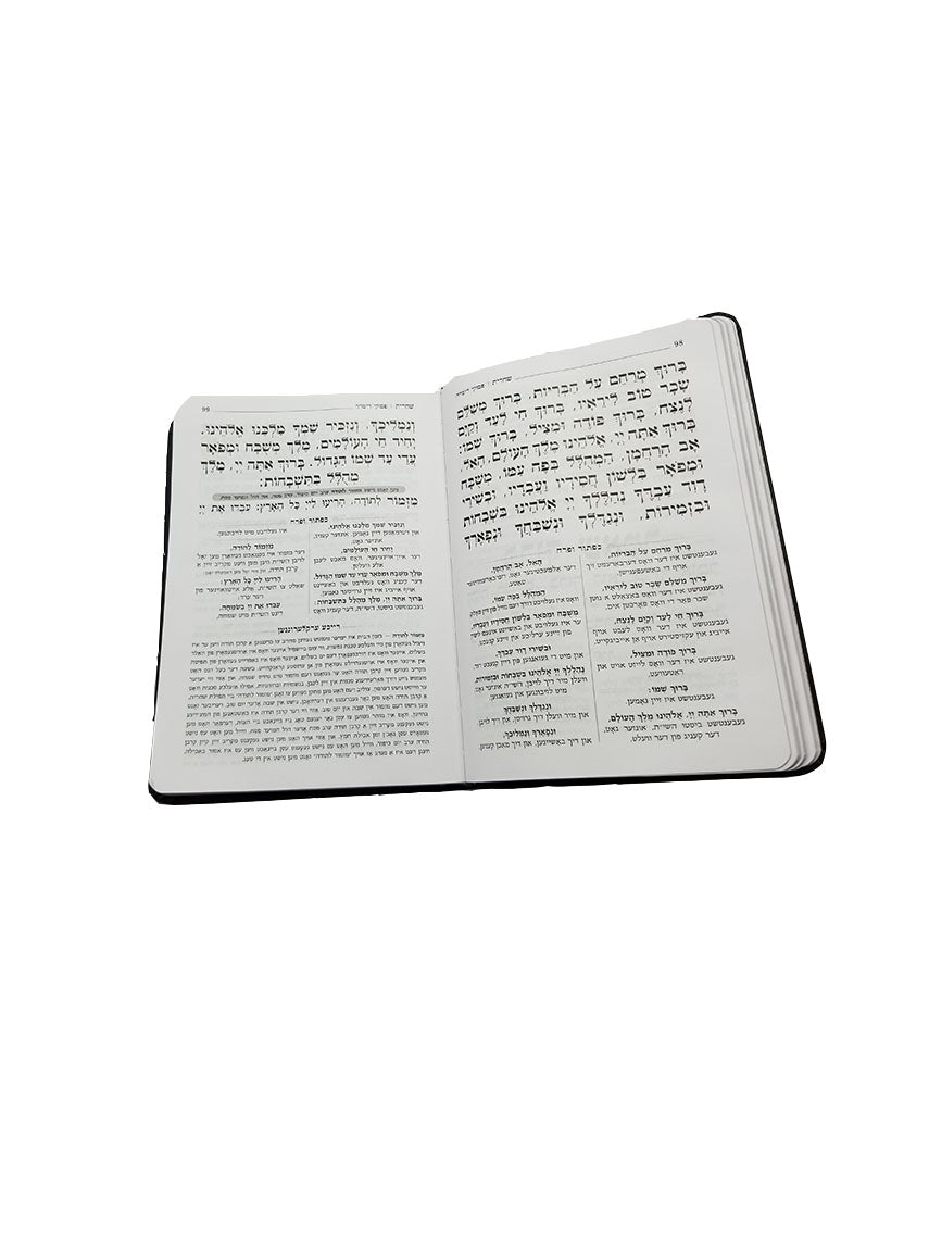 סדור להבנה לחול ספרד בינוני - כפתור ופרח - אידיש FLEXY BLACK