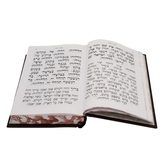 סדור השלם ספרד עם תהלים בינוני - כפתור ופרח PU GRAY