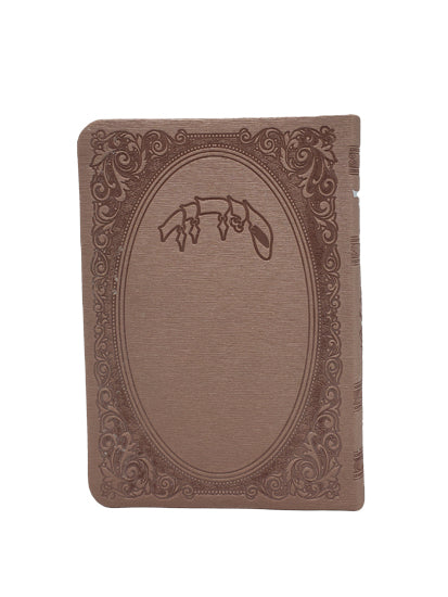 סדור השלם ספרד עם תהלים בינוני - כפתור ופרח FLEXY MAUVE 14 cm