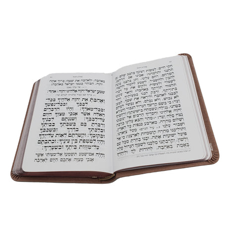 סדור השלם ספרד עם תהלים בינוני - כפתור ופרח FLEXY MAUVE 14 cm