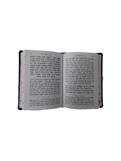 סדור ספרד כיס בינוני רכה בורדו - כפתור ופרחBurgundy