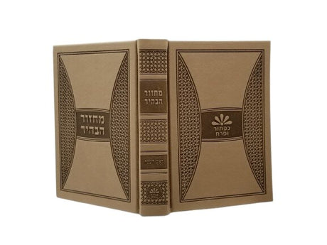 מחזור הבהיר ה"כ 17 ס"מ - כפתור PU TAUPE