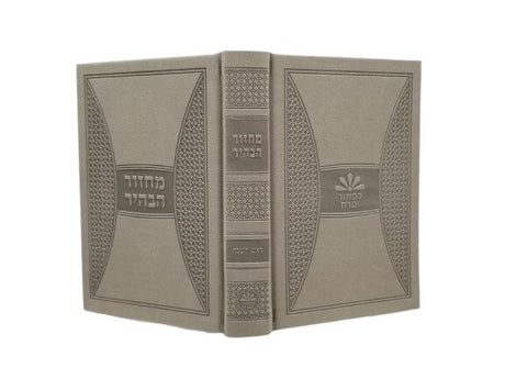מחזור הבהיר ה"כ 17 ס"מ - כפתור PU LIGHT GRAY