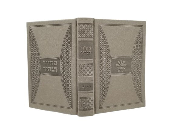 מחזור הבהיר ה"כ 17 ס"מ - כפתור PU LIGHT GRAY