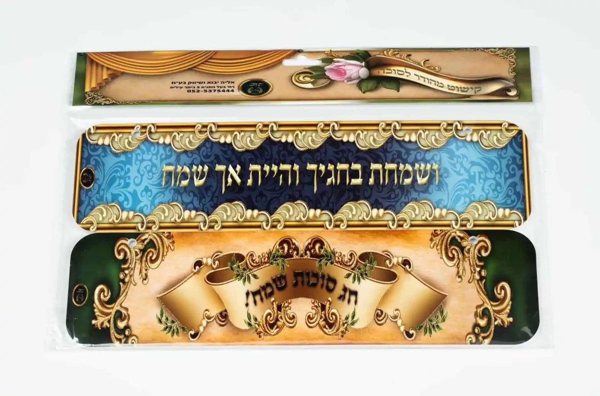 Foam/Kappa Vesamachta 2pc. 4"x13"(A58703)