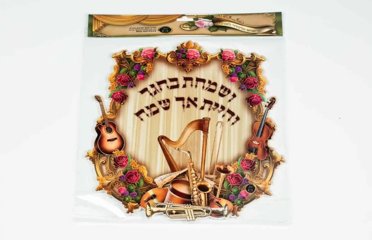 Foam/Kappa Vesamachta Flowers 14"x13"