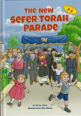 The New Sefer Torah Parade - Laminated Pages