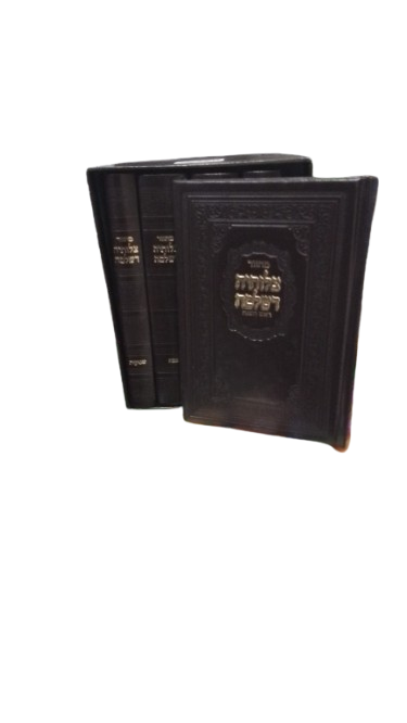 מחזור צלותיה דשלמה ה כרכים - באבוב - בינוני BONDED