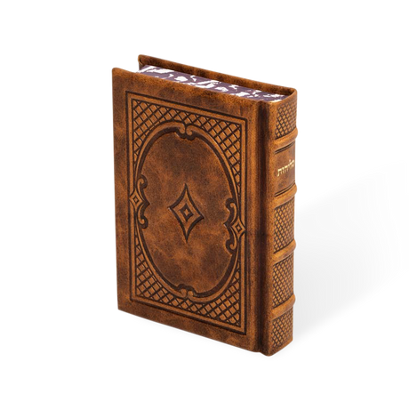 סליחות בינוני - מאירות antique leather - Tan Brawn