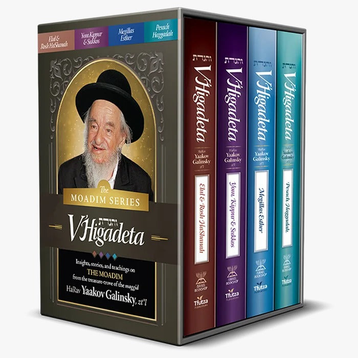 V'higadeta - Moadim 4 Volumes - Insights & stories