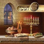 לחיים טיש חנוכה L'chaim Tish Chanuka