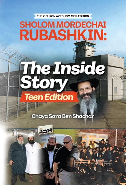Sholom Mordechai Rubashkin: The Inside Story - TEEN EDITION