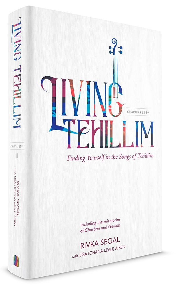 Living Tehillim, Volume 3: Chapters 63-89