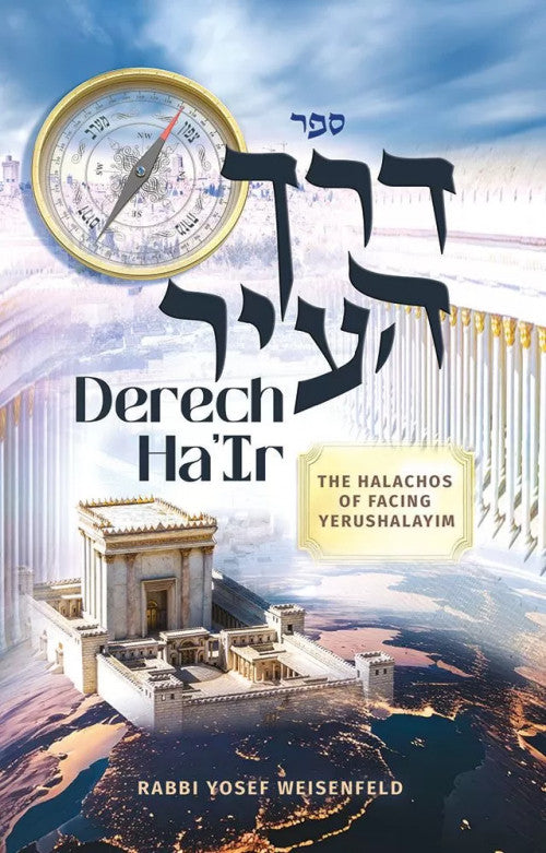 Derech Ha'Ir - The Halachos of facing Yerushalayim