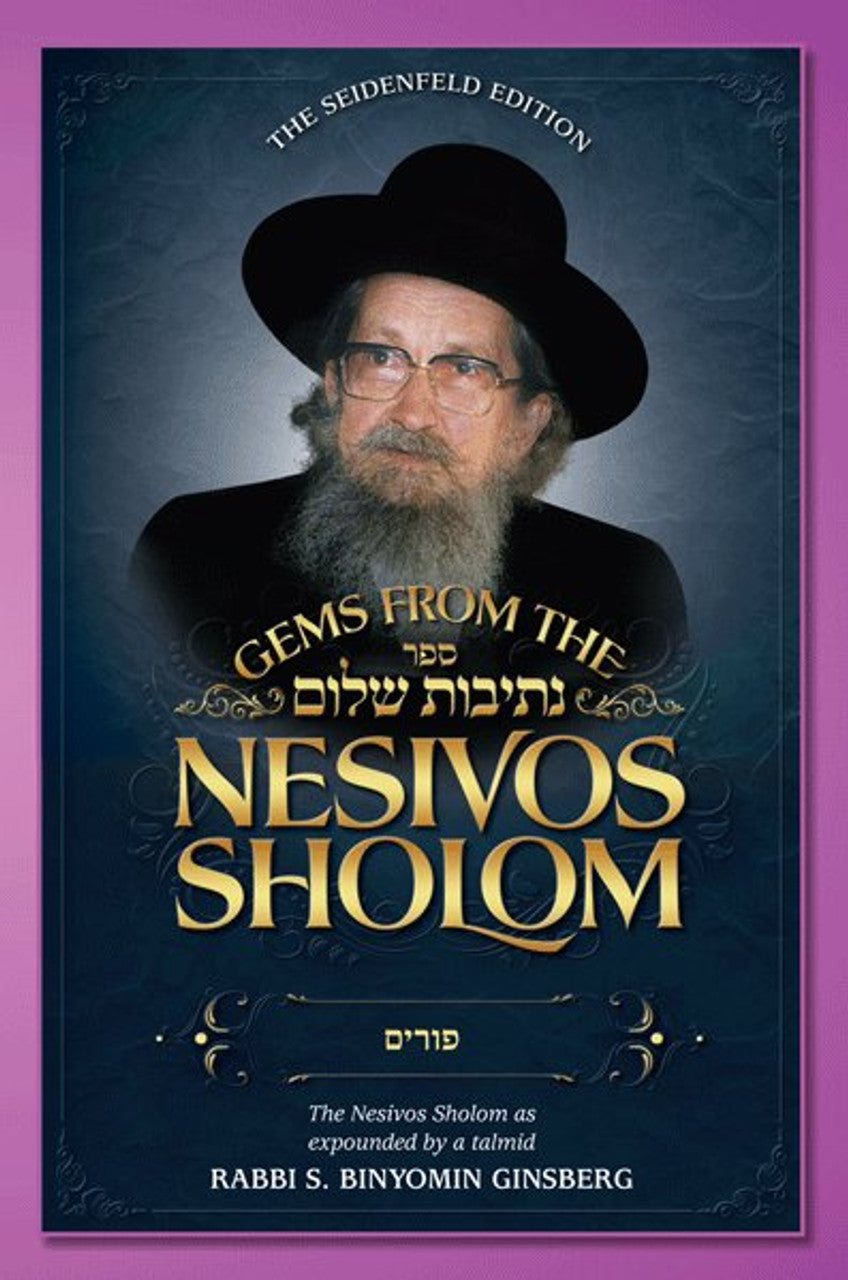 Gems from the Nesivos Shalom: Devarim