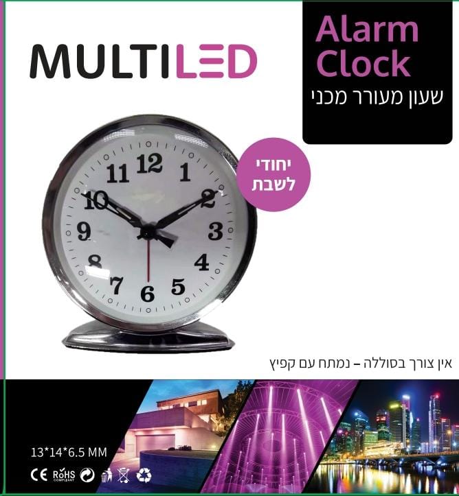 Mechanical alarm clock - + Shabbos Alarm