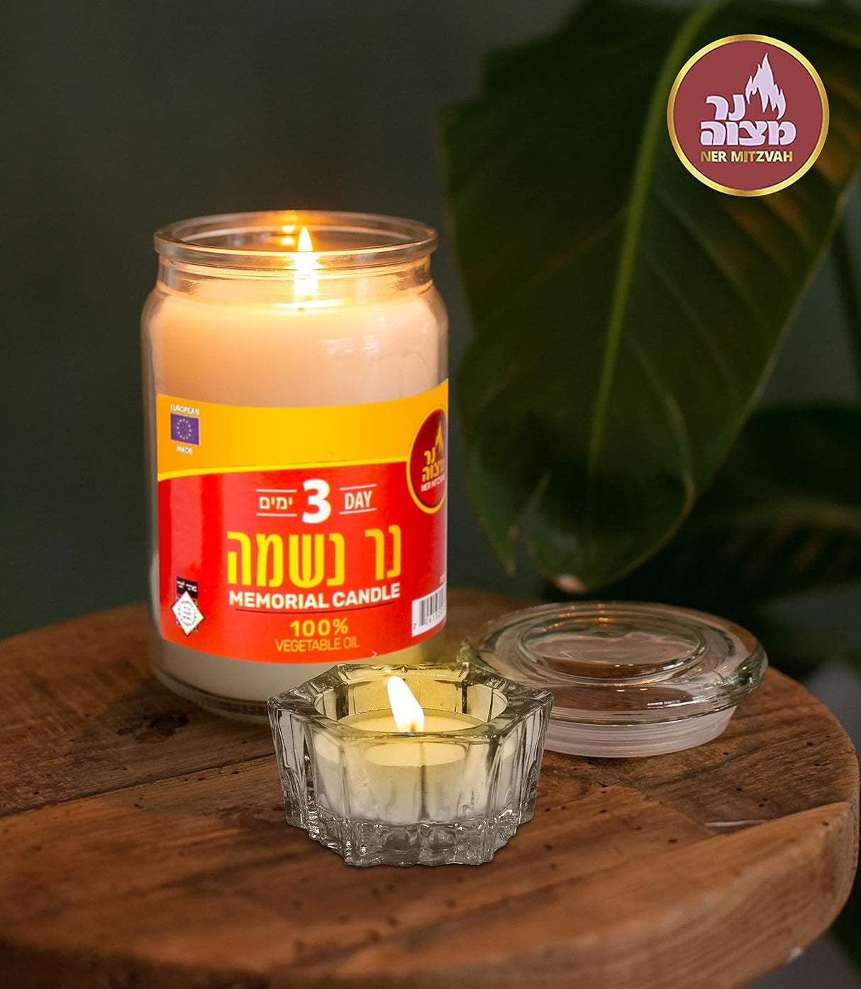 Ner Mitvah Crystal Tealight Glass 2 Pack