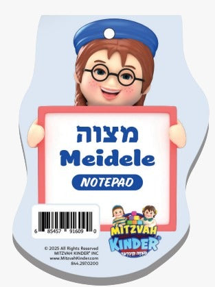 Goldie Mitzvah Notepad