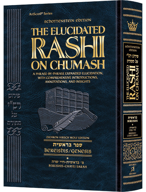 Student Size - Elucidated Rashi on Chumash - Bereishis volume 1: Bereishis–Chayei Sarah