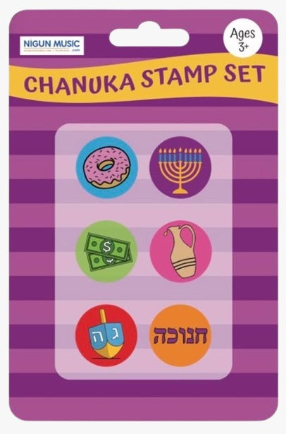 Chanukah Stamp Set