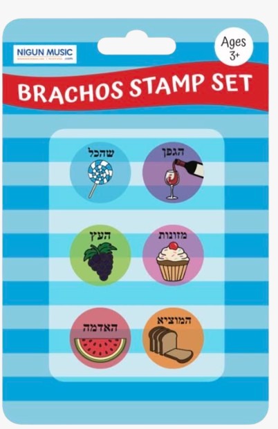 Brachos Stamp Se