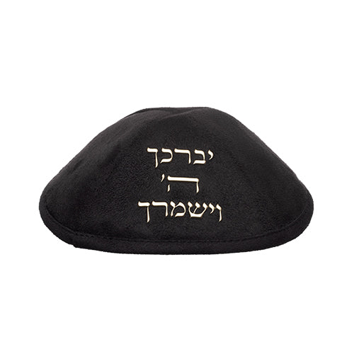 Ultra Suede Kippah 19 cm, with Pin Spot - Black