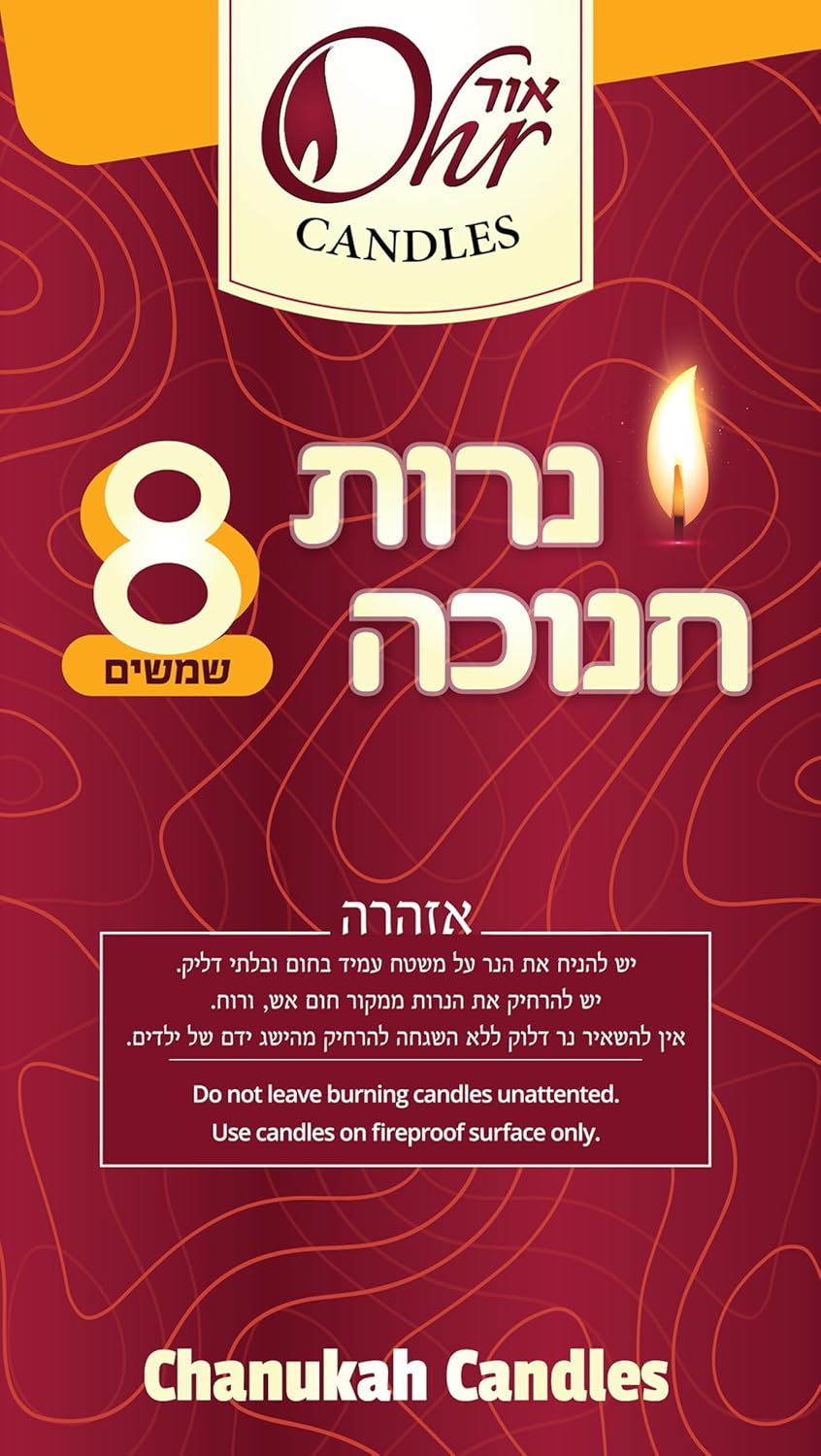 Ohr Beewax Shamoshim Large