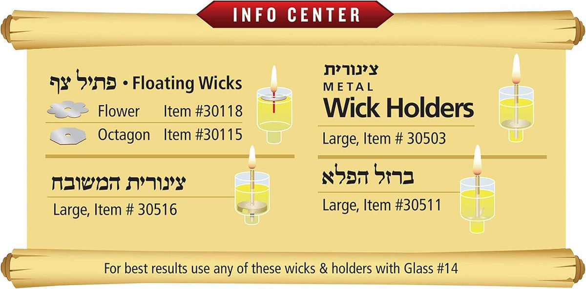Ner Mitzvah Straight Oil Glass Diameter 32mm Height 44mm #14