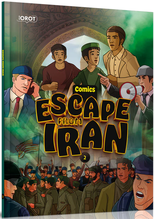 Escape from Iran 2 - Comic (Orot)