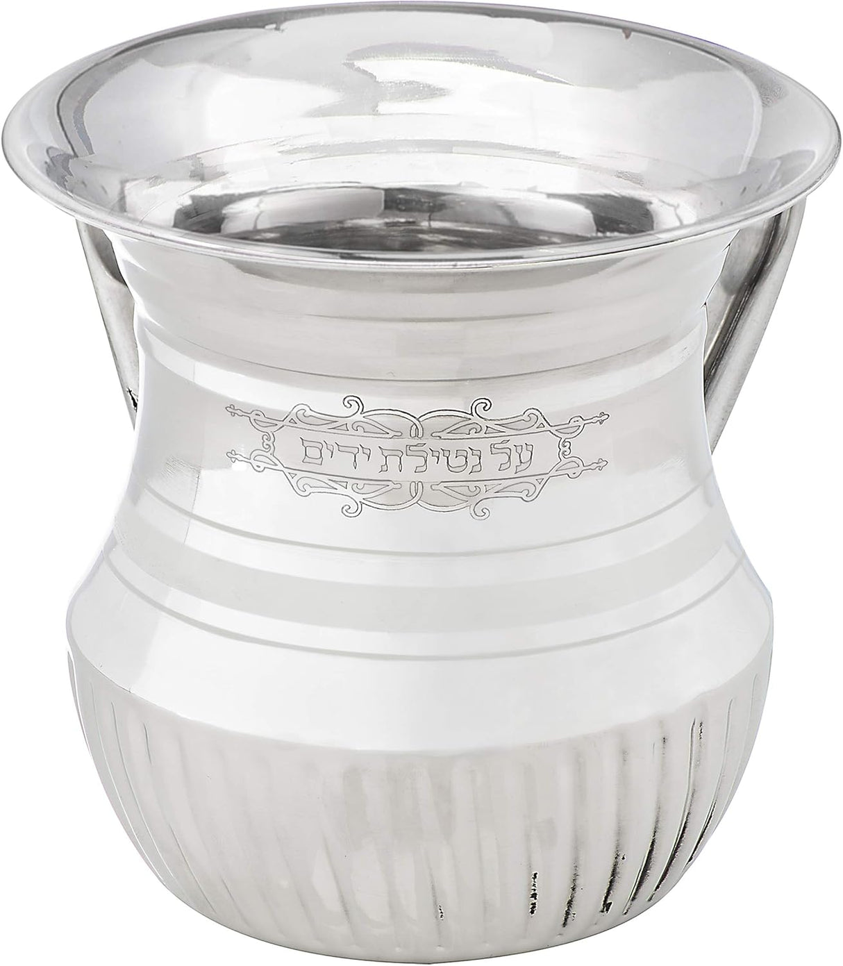 The Kosher Cook - Wash Cup Style