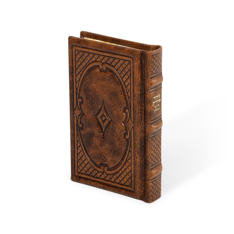Siddur Shacharis Perish Hamilos3.25x5 Antique Leather Tan Brown