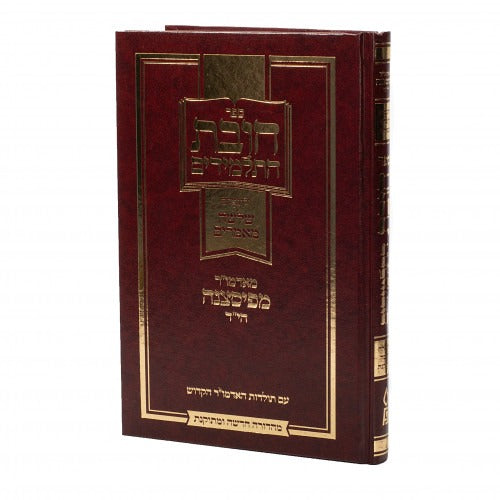 חובת התלמידים - פיאצסנא (פלדהיים)