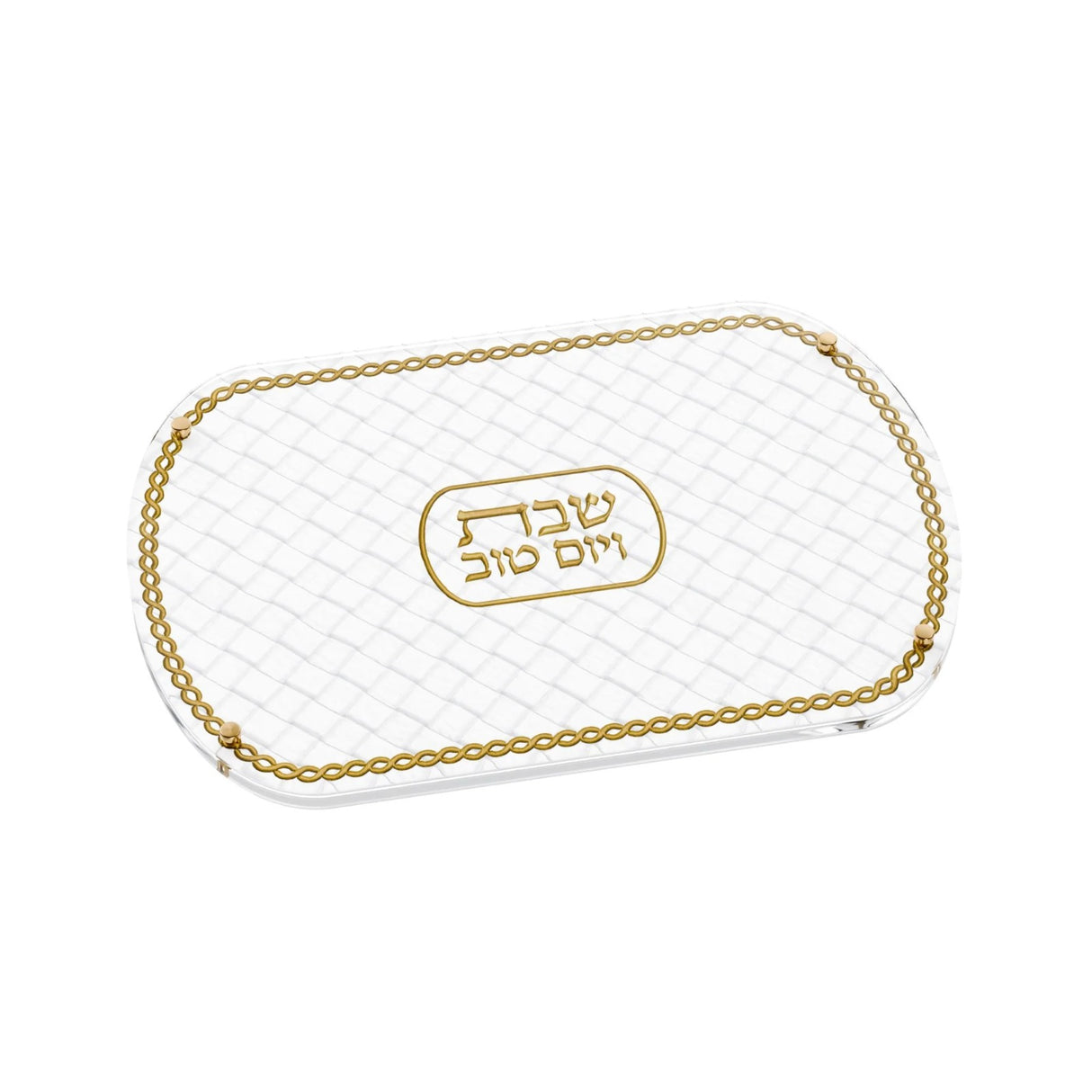 Woven Leatherite Challah Board - gold