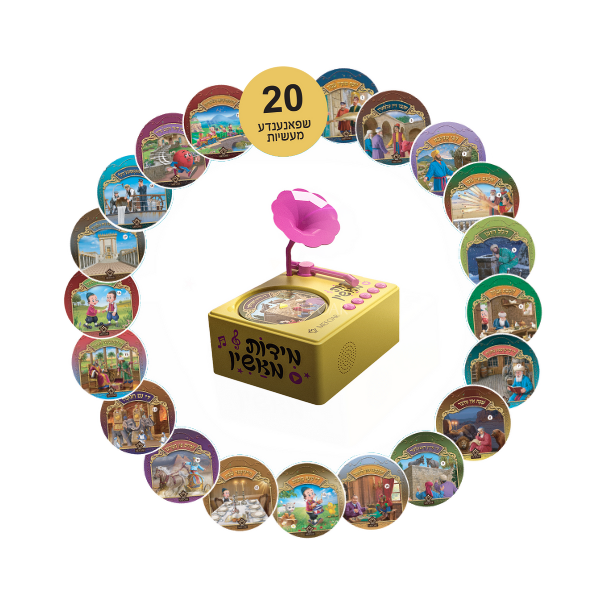 Middos Machine Toy with 20 Stories