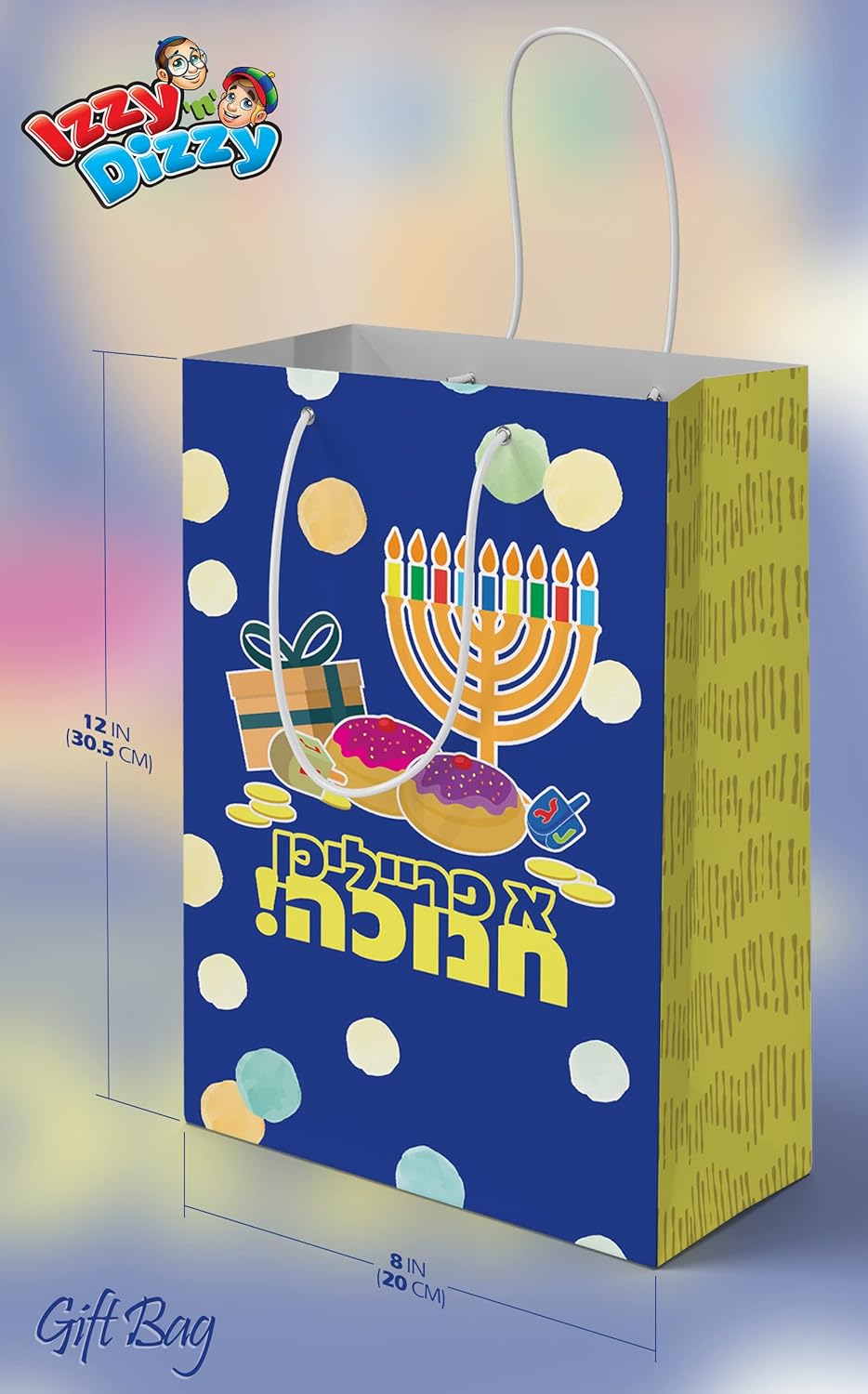 Chanukah Gift Bag - Yiddish