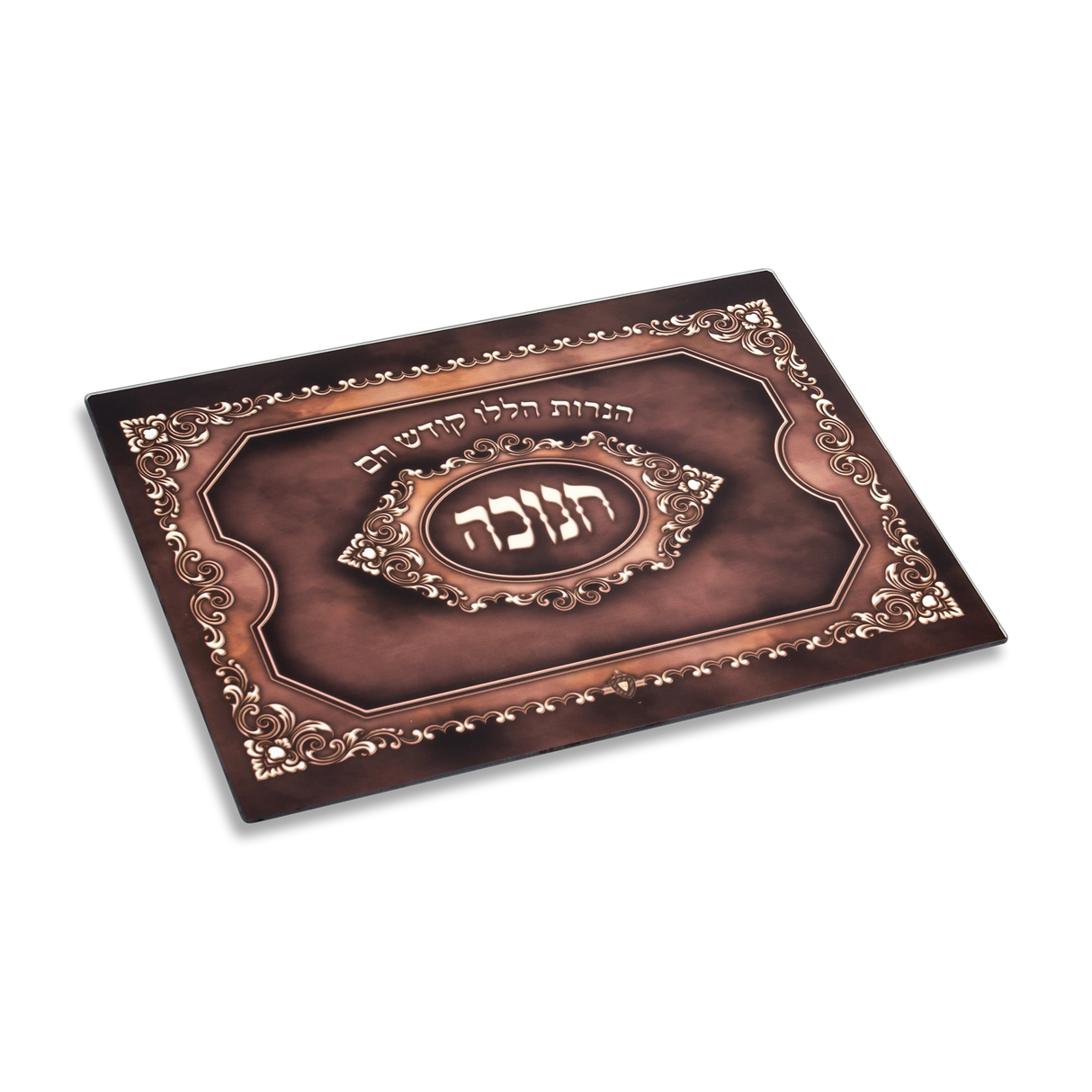 Chanukah Menorah Tray Glass Gold Large 12 X 15.75 "