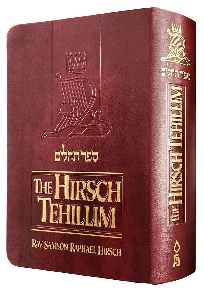 The Hirsch Tehillim, Compact Flexible Leatherette