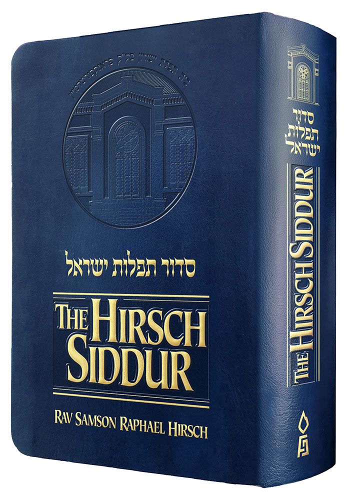 Hirsch Siddur Compact - Flexible Leatherette