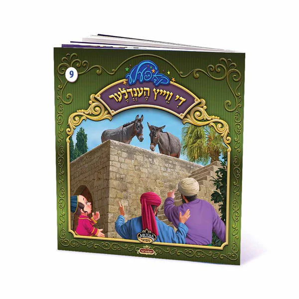 Koppela Stories - די ווייץ הענדלער #9